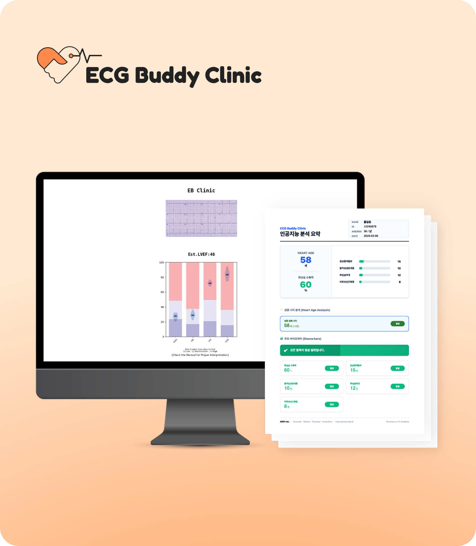 clinic