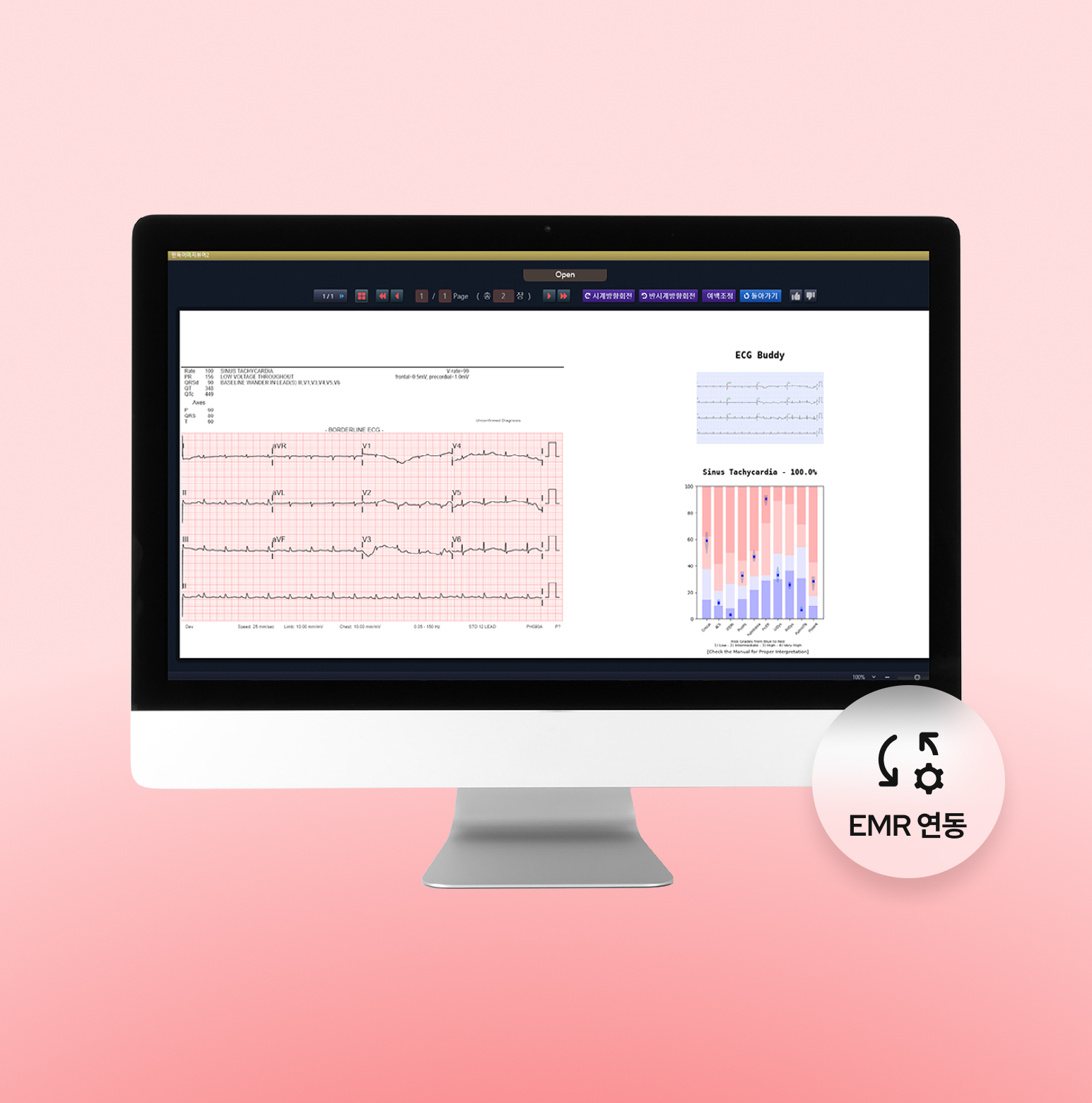 언제 어디서나 원하는 방식으로